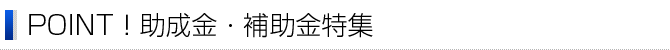 頼られる3つの理由